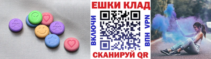 купить наркотики цена  Кизляр  ЭКСТАЗИ 280мг 