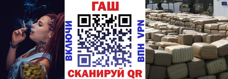 ГАШИШ убойный Кизляр