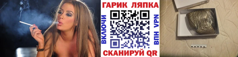 Гашиш Изолятор кракен ONION Кизляр наркотики