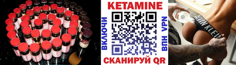 сайты даркнета как зайти  Кизляр  КЕТАМИН VHQ 