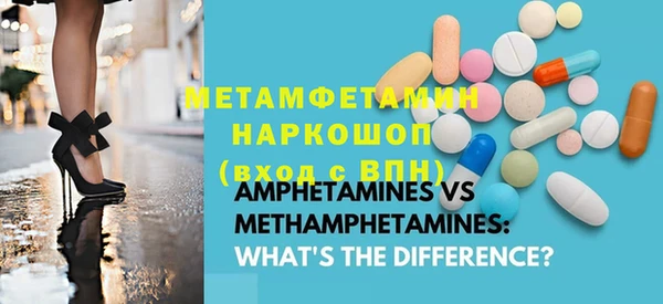 кокаин VHQ Бородино