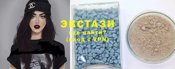 альфа пвп VHQ Бугульма