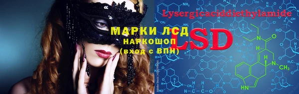 кокаин VHQ Бородино