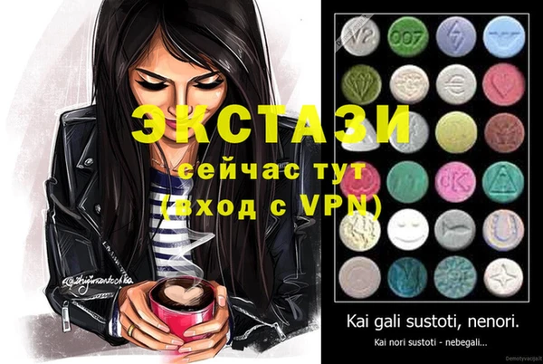 альфа пвп VHQ Бугульма