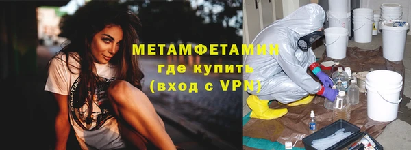 альфа пвп VHQ Бугульма