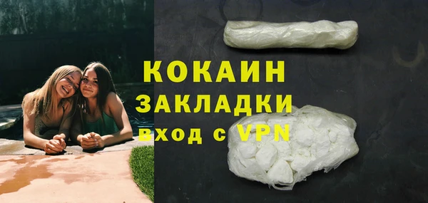 кристаллы Бронницы