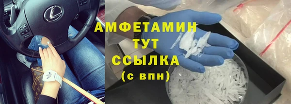 альфа пвп VHQ Бугульма