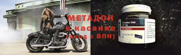 кристаллы Бронницы