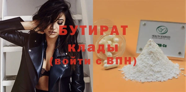 кокаин VHQ Бородино
