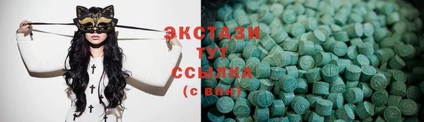 альфа пвп VHQ Бугульма
