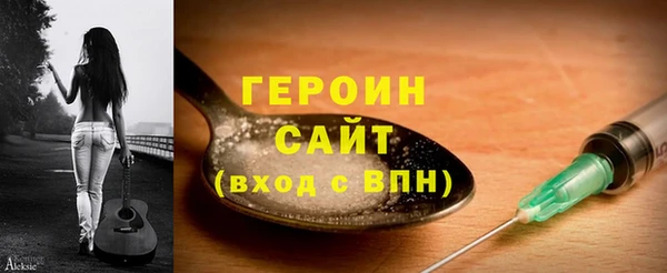 альфа пвп VHQ Бугульма