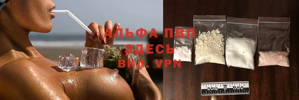 кристаллы Бронницы