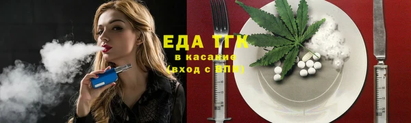 кристаллы Бронницы