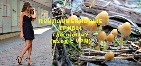 кристаллы Бронницы