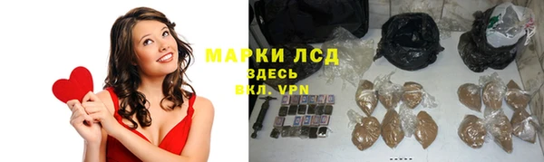 кокаин VHQ Бородино