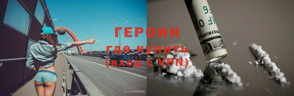 кокаин перу Верхнеуральск
