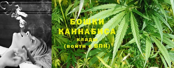 альфа пвп VHQ Бугульма