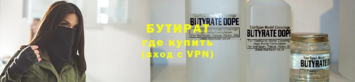 кокаин VHQ Бородино
