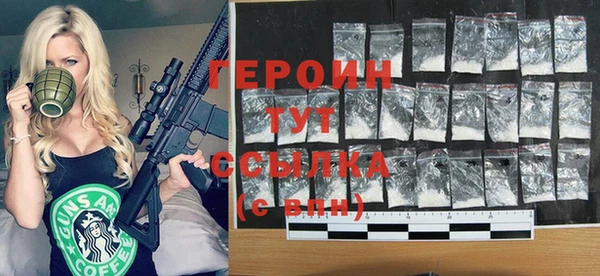 кокаин VHQ Бородино