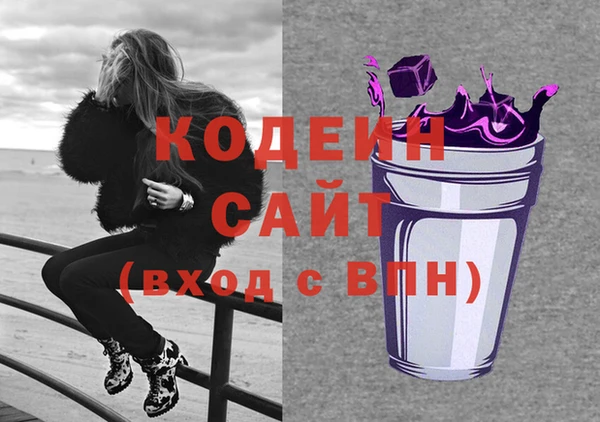 кокаин премиум Касимов