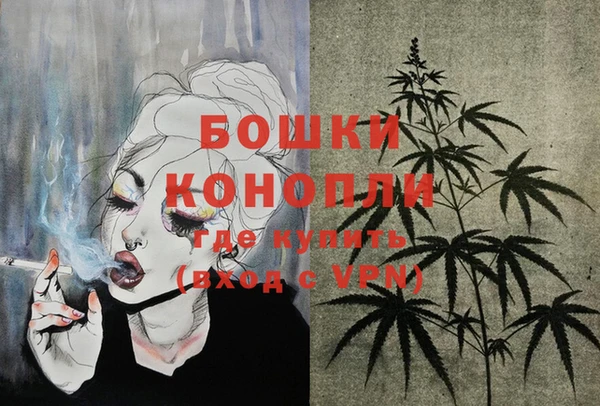 кокаин VHQ Бородино