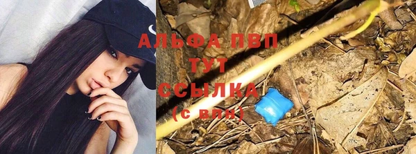 кристаллы Бронницы
