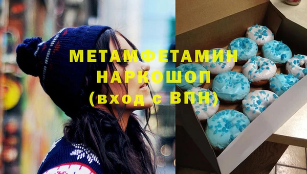 альфа пвп VHQ Бугульма