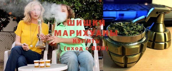 кристаллы Бронницы