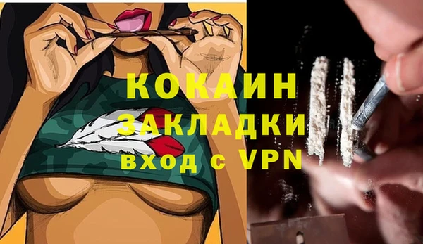 кокаин VHQ Бородино