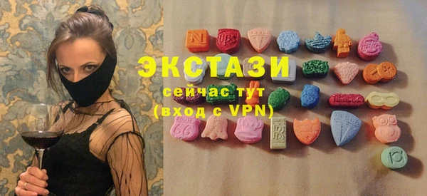 кристаллы Бронницы