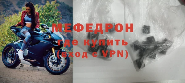 кристаллы Бронницы