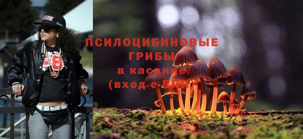 альфа пвп VHQ Бугульма