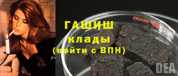 кокаин VHQ Бородино