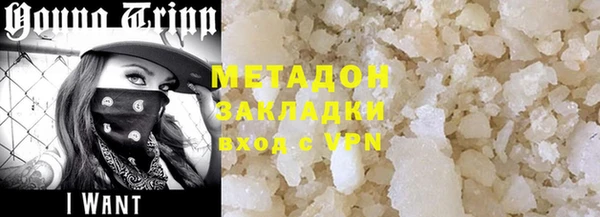 альфа пвп VHQ Бугульма