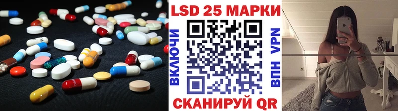 ЛСД экстази кислота  купить закладку  Кизляр 