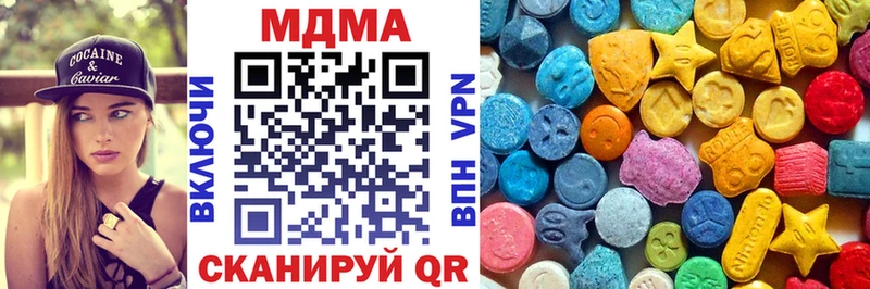 наркотики  Кизляр  MDMA crystal 