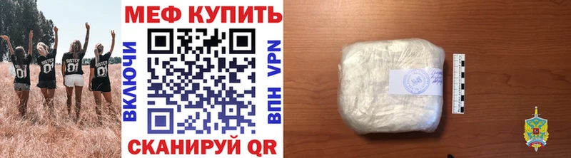 МЕГА tor  Кизляр  МЕФ кристаллы 