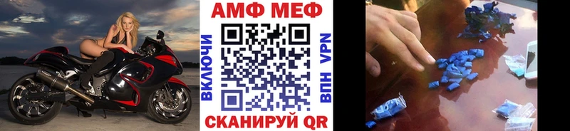 мега ССЫЛКА Кизляр Первитин пудра