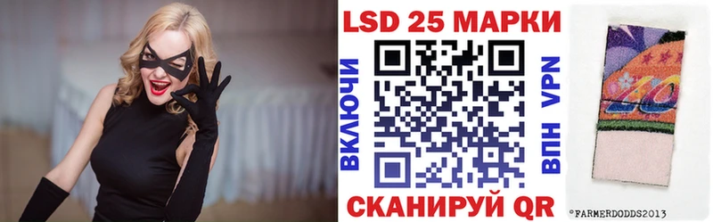 Марки NBOMe 1,8мг  Кизляр 