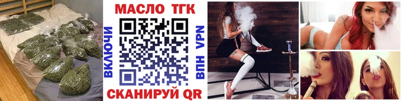 купить наркотики цена  hydra вход  ТГК гашишное масло  Кизляр 