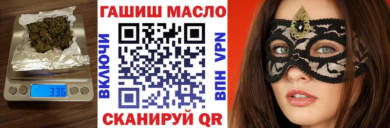 ТГК жижа Кизляр